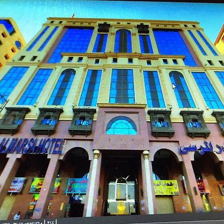 Bader Al Marsa Hotel Medina ภายนอก รูปภาพ