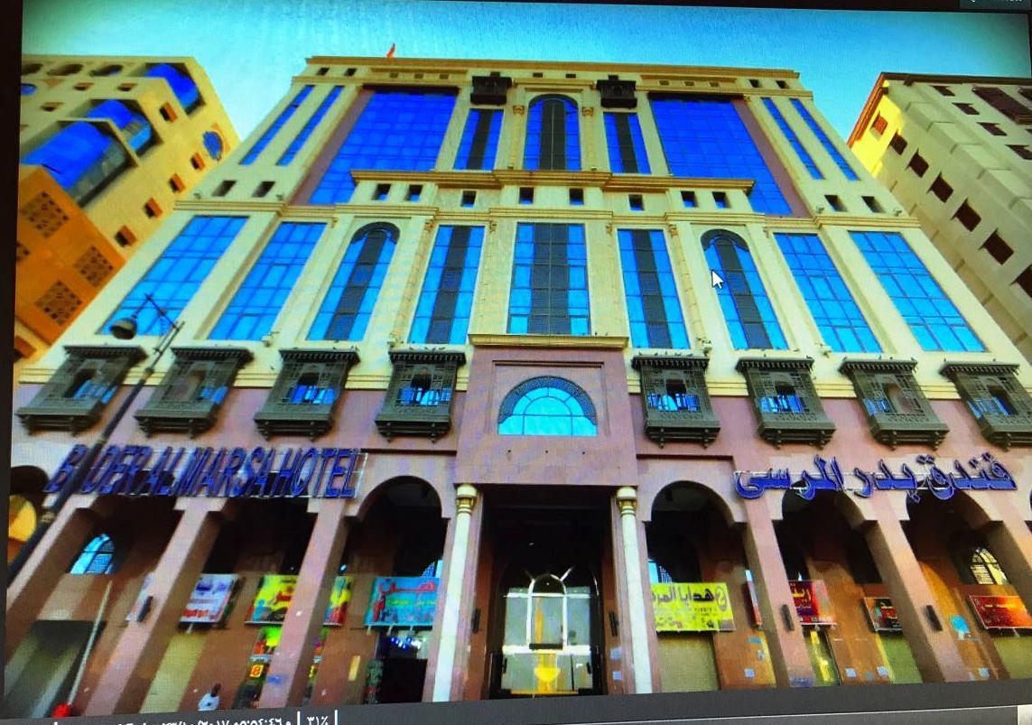 Bader Al Marsa Hotel Medina ภายนอก รูปภาพ